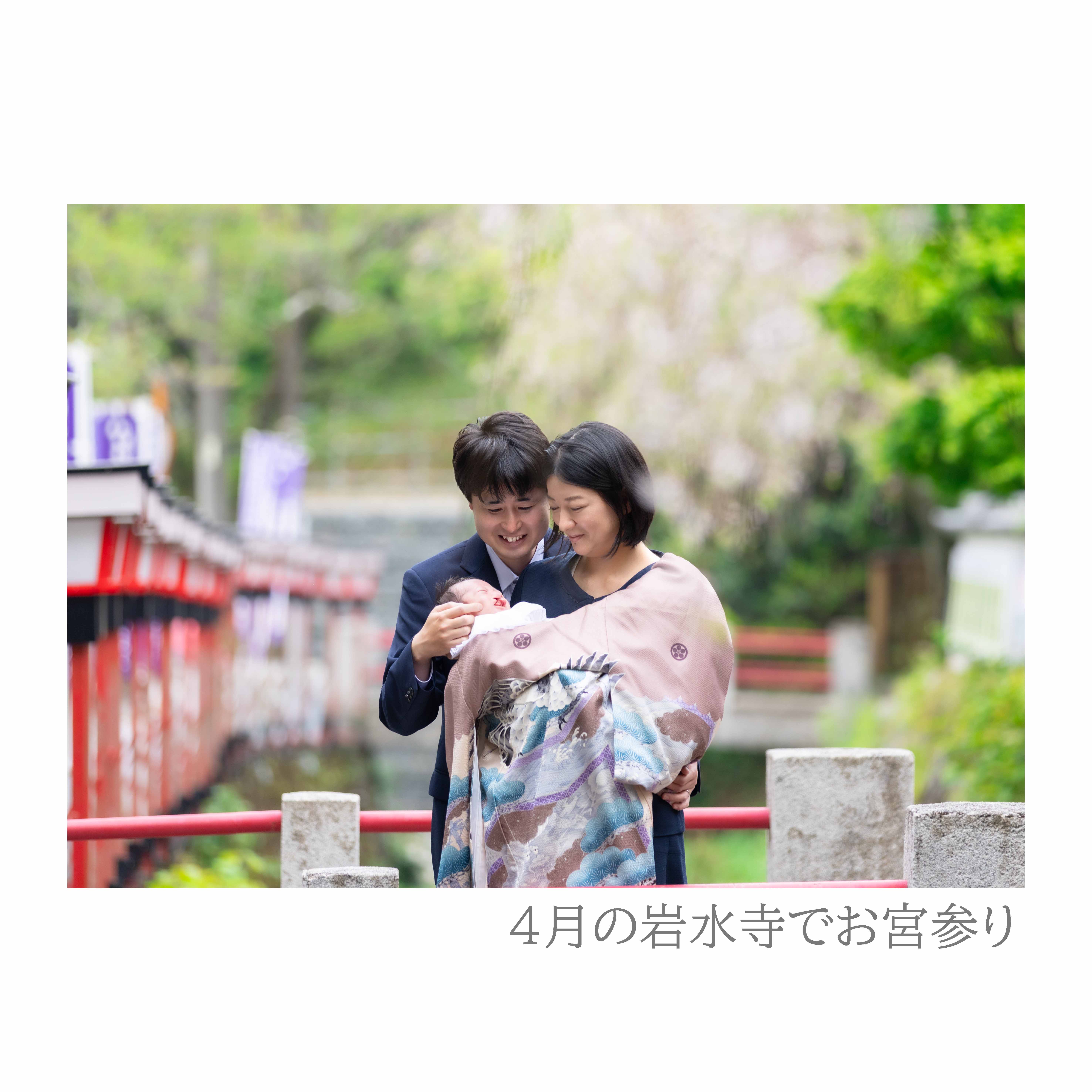 お宮参りメニュー | suzuki-photo